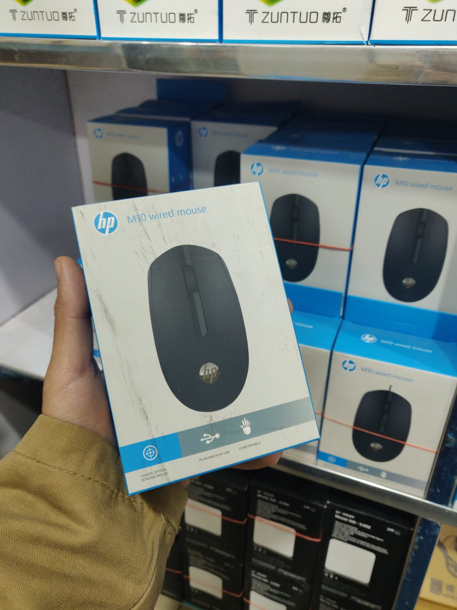 HP M10 Wired Mouse | Durable USB Optical Mouse - Best Price in Pakistan