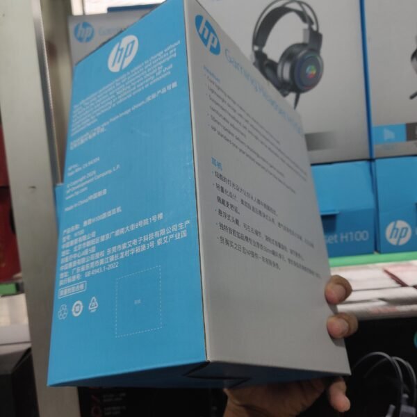 HP H100 USB Virtual 7.1 Surround Gaming Headset