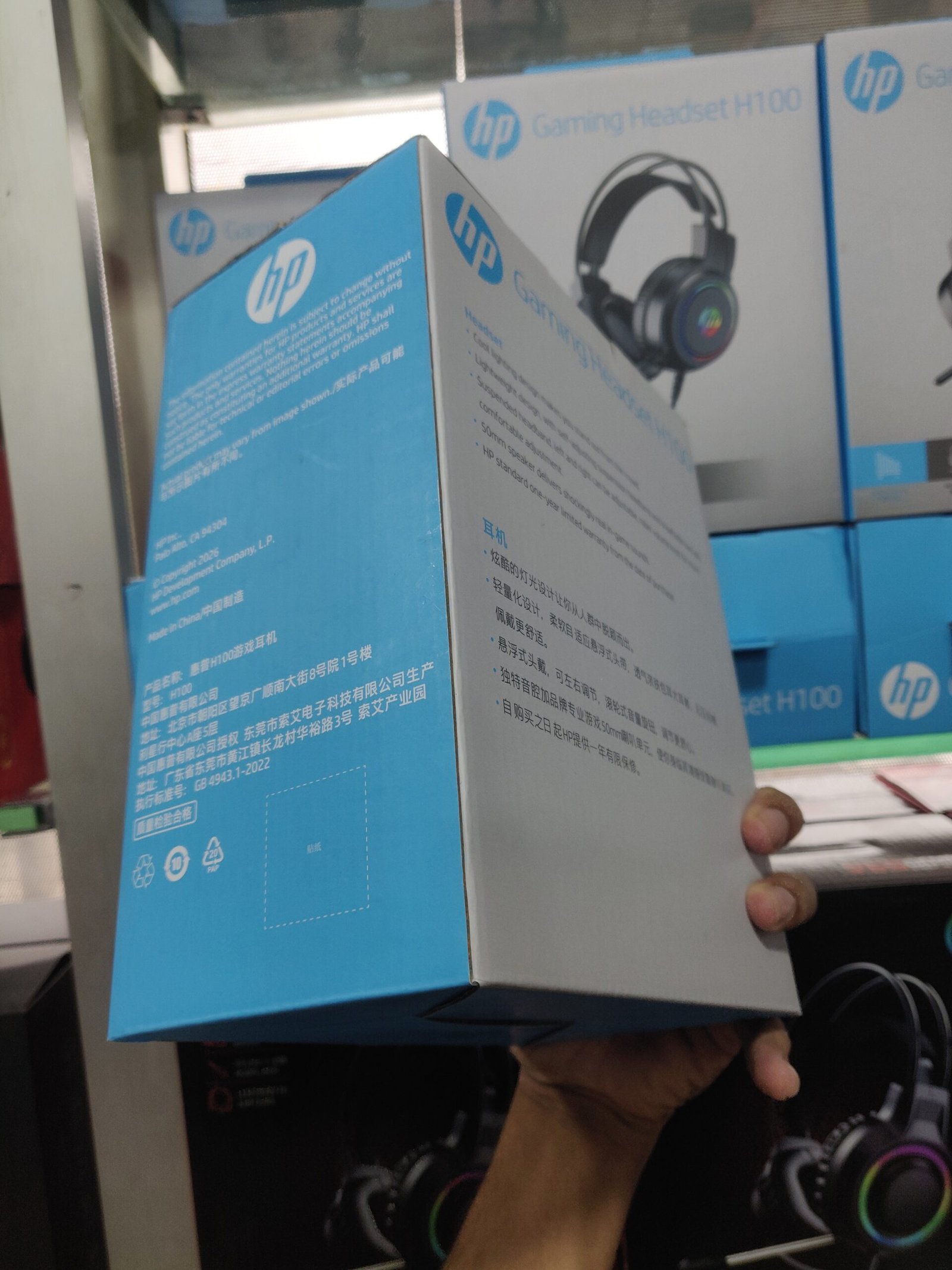 HP H100 USB Virtual 7.1 Surround Gaming Headset
