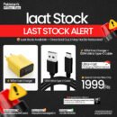 LAAT STOCK Charger