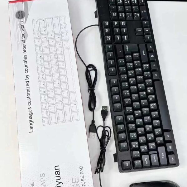 7 Siyuan Windrunner Business Wired Keyboard Mouse Set